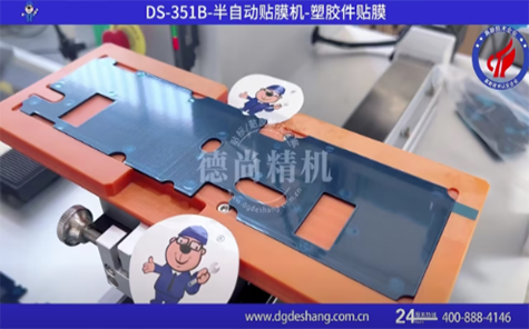 塑胶件半ybo赢博·(中国)官方网站
